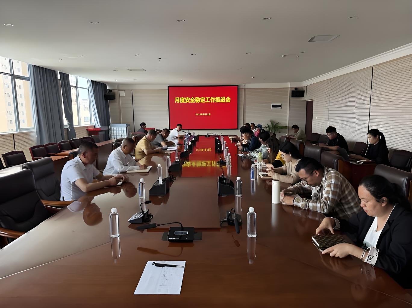 筑安全之基 创平安校园——我校召开月度安全稳定工作推进会