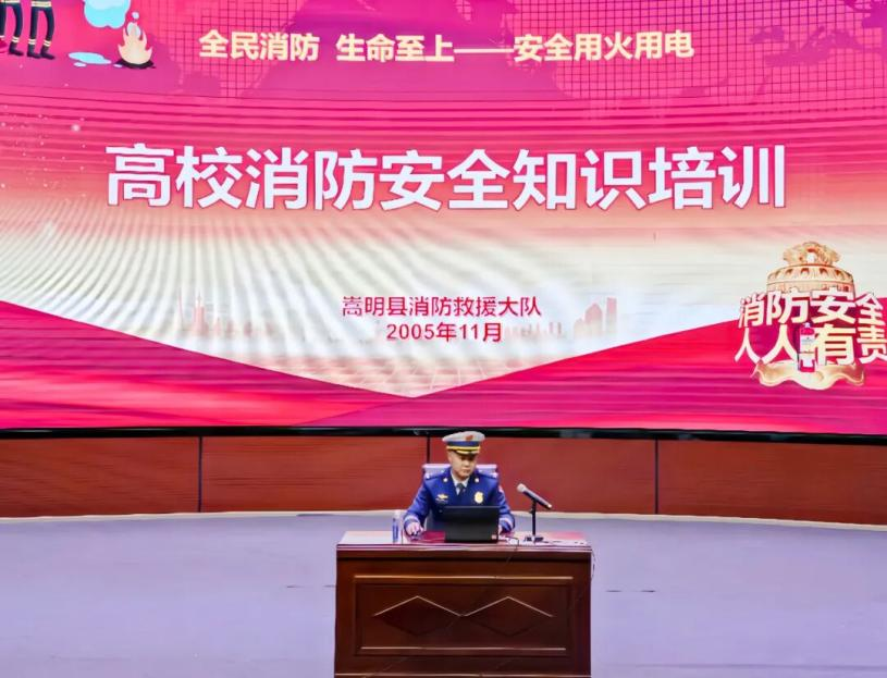 筑牢校园“防火墙”！云南商务职业学院开展消防应急疏散演练