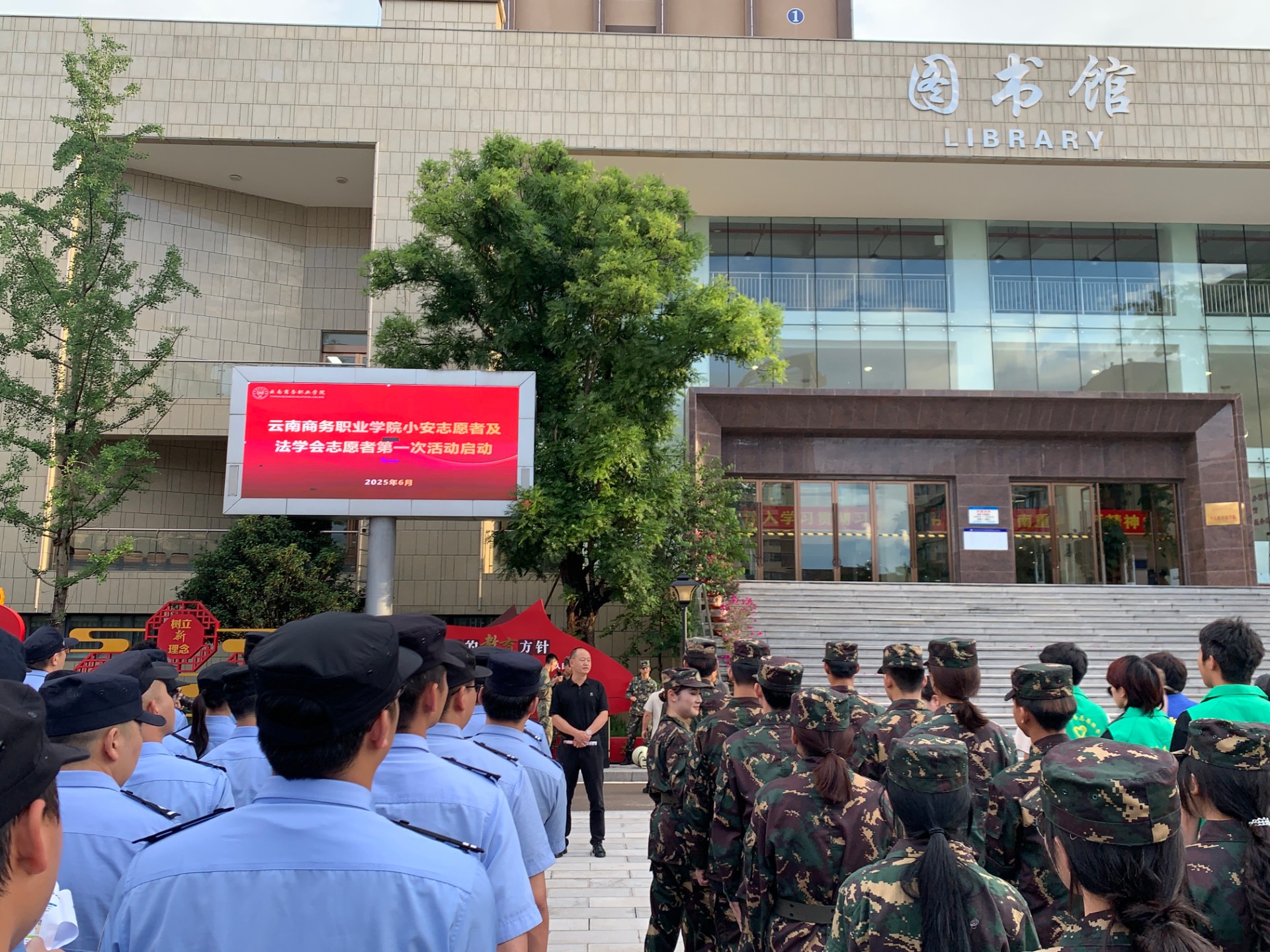 警校联动普法入班 法制种子播撒校园——学校开展小安志愿者第一次普法宣传活动