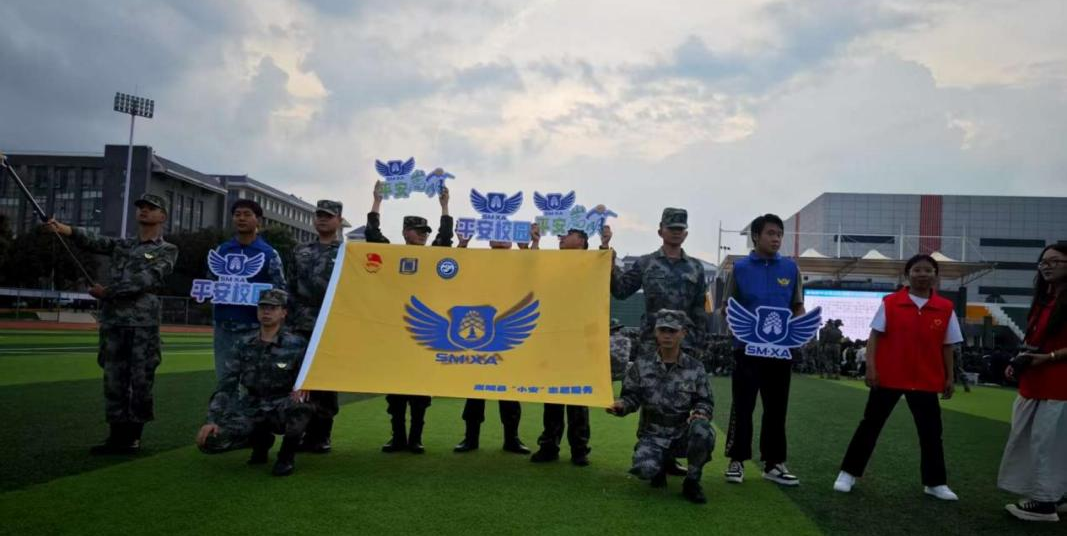 强化安全意识，筑牢安全防线——我校小安志愿者参加城市学院宣传活动