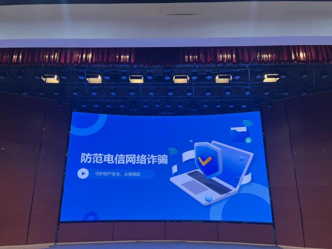 敲醒安全警钟  筑牢安全防线——我校开展交通安全教育和法制教育讲座