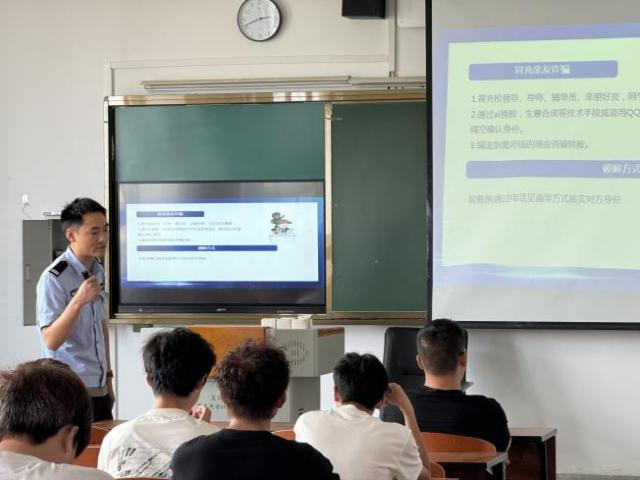 警校携手筑防线  反诈进班护校园——学校携手辖区警官进班开展反诈宣传